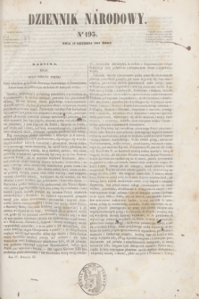 Dziennik Narodowy. R.4, [T.4], kwartał III, nr 193 (14 grudnia 1844)