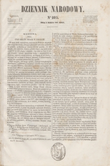 Dziennik Narodowy. R.4, [T.4], kwartał IV, nr 205 (8 marca 1845)