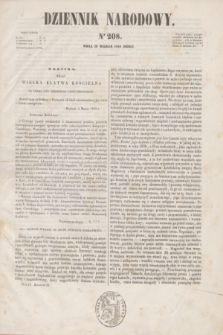 Dziennik Narodowy. R.4, [T.4], kwartał IV, nr 208 (29 marca 1845)