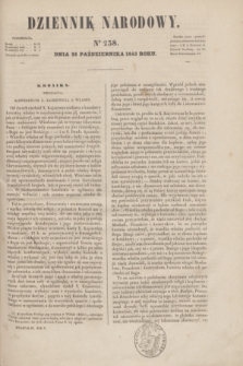 Dziennik Narodowy. R.5, [T.5], kwartał III, nr 238 (25 października 1845)