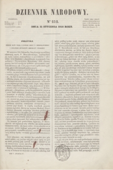 Dziennik Narodowy. R.5, [T.5], kwartał IV, nr 252 (31 stycznia 1846)
