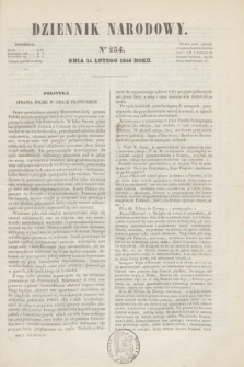 Dziennik Narodowy. R.5, [T.5], kwartał IV, nr 254 (14 lutego 1846)