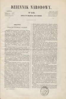 Dziennik Narodowy. R.5, [T.5], kwartał IV, nr 258 (19 marca 1846)