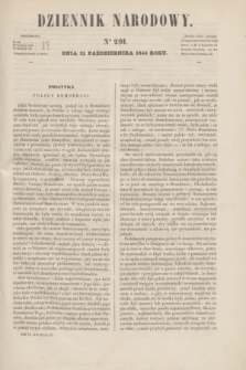 Dziennik Narodowy. R.6, [T.6], kwartał III, nr 291 (31 października 1846)