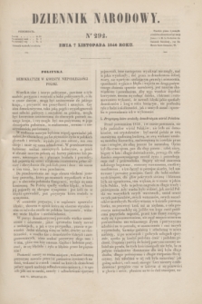 Dziennik Narodowy. R.6, [T.6], kwartał III, nr 292 (7 listopada 1846)