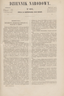Dziennik Narodowy. R.6, [T.6], kwartał III, nr 293 (14 listopada 1846)