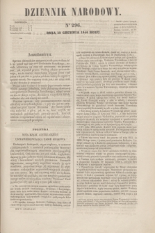 Dziennik Narodowy. R.6, [T.6], kwartał III, nr 296 (12 grudnia 1846)
