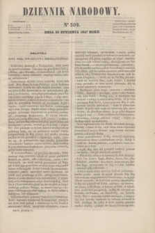 Dziennik Narodowy. R.6, [T.6], kwartał IV, nr 302 (23 stycznia 1847)