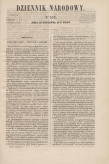 Dziennik Narodowy. R.6, [T.6], kwartał IV, nr 303 (30 stycznia 1847)