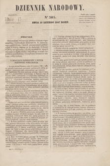 Dziennik Narodowy. R.6, [T.6], kwartał IV, nr 305 (13 lutego 1847)