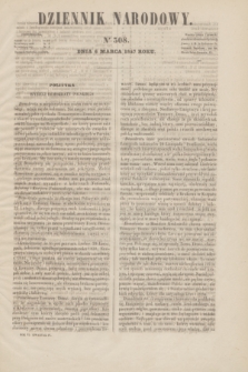 Dziennik Narodowy. R.6, [T.6], kwartał IV, nr 308 (6 marca 1847)