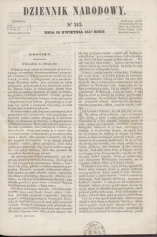 Dziennik Narodowy. R.7, [T.7], kwartał I, nr 313 (10 kwietnia 1847)