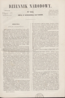 Dziennik Narodowy. R.7, [T.7], kwartał I, nr 314 (17 kwietnia 1847)