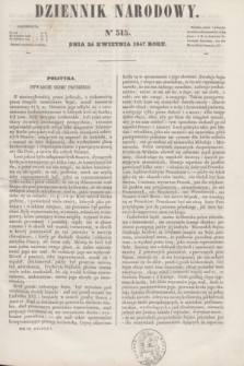 Dziennik Narodowy. R.7, [T.7], kwartał I, nr 315 (24 kwietnia 1847)