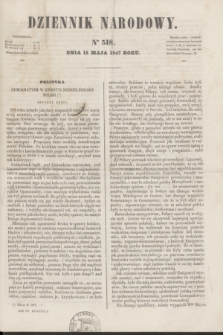 Dziennik Narodowy. R.7, [T.7], kwartał I, nr 318 (15 maja 1847)