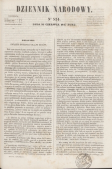 Dziennik Narodowy. R.7, [T.7], kwartał I, nr 324 (26 czerwca 1847)