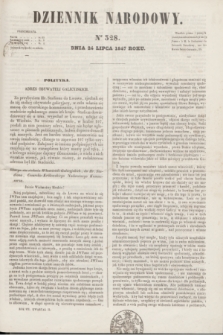 Dziennik Narodowy. R.7, [T.7], kwartał II, nr 328 (24 lipca 1847)