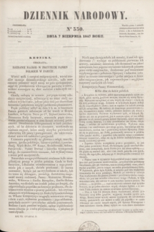 Dziennik Narodowy. R.7, [T.7], kwartał II, nr 330 (7 sierpnia 1847)