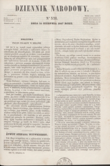 Dziennik Narodowy. R.7, [T.7], kwartał II, nr 331 (14 sierpnia 1847)