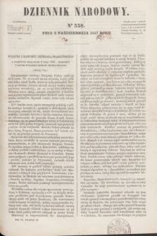 Dziennik Narodowy. R.7, [T.7], kwartał III, nr 338 (2 października 1847)