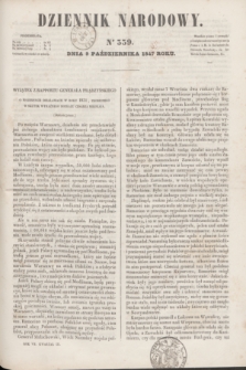 Dziennik Narodowy. R.7, [T.7], kwartał III, nr 339 (9 października 1847)
