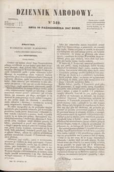 Dziennik Narodowy. R.7, [T.7], kwartał III, nr 342 (30 października 1847)