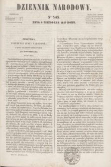 Dziennik Narodowy. R.7, [T.7], kwartał III, nr 343 (6 listopada 1847)