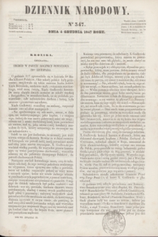 Dziennik Narodowy. R.7, [T.7], kwartał III, nr 347 (4 grudnia 1847)