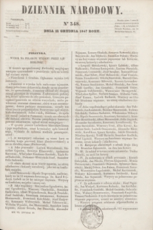Dziennik Narodowy. R.7, [T.7], kwartał III, nr 348 (11 grudnia 1847)