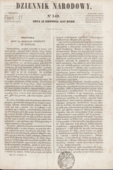 Dziennik Narodowy. R.7, [T.7], kwartał III, nr 349 (18 grudnia 1847)