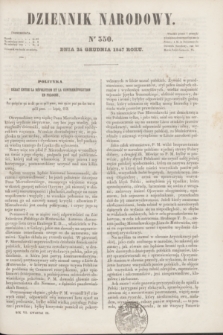 Dziennik Narodowy. R.7, [T.7], kwartał III, nr 350 (24 grudnia 1847)