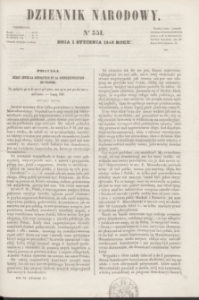 Dziennik Narodowy. R.7, [T.7], kwartał IV, nr 351 (1 stycznia 1848)