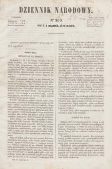 Dziennik Narodowy. R.7, [T.7], kwartał IV, nr 360 (2 marca 1848)