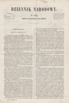 Dziennik Narodowy. R.7, [T.7], kwartał IV, nr 363 (25 marca 1848)