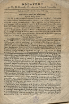 Dziennik Urzędowy Gubernii Radomskiej. 1865, DODATEK I. do Nru 39 Dziennika Urzędowego Gubernii Radomskiej (18 września)