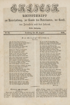 Galicia : zeitschrift zur Unterhaltung, zur Kunde des Vaterlandes, der Kunst, der Industrie und des Lebens. Jg.1, Nro 24 (25 August 1840)