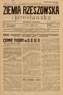 Ziemia Rzeszowska i Jarosławska : czasopismo narodowe. 1932, nr 48