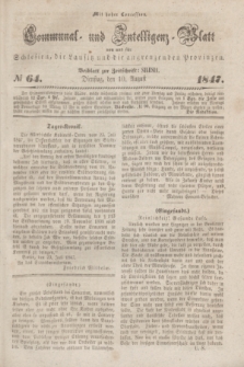 Communal und Intelligenz-Blatt von und fűr Schlesien, die Lausitz und die angrenzenden Provinzen. 1847, № 64 (10 August)