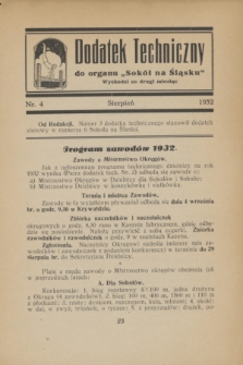 Dodatek Techniczny do Organu „Sokół na Śląsku”. 1932, nr 4 (sierpień)