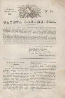 Gazeta Ogrodnicza. 1830, Ner. 24 (13 sierpnia)