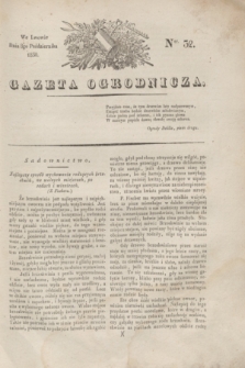 Gazeta Ogrodnicza. 1830, Ner. 32 (8 października)
