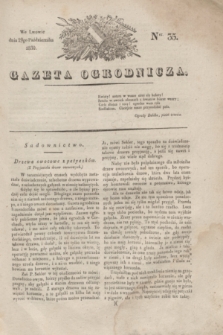 Gazeta Ogrodnicza. 1830, Ner. 35 (29 października)