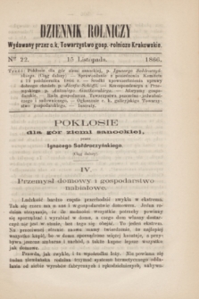 Dziennik Rolniczy : wydawany przez c. k. Towarzystwo gosp.-rolnicze Krakowskie. 1866, Ner 22 (15 listopada)