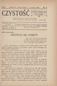 Czystość : dwutygodnik bezpartyjny, poświęcony sprawom zwalczania prostytucyi i nierządu : dodatek do „Nowego Słowa”. R.1, nr 5 (15 sierpnia 1905)