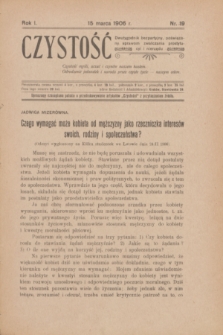 Czystość : dwutygodnik bezpartyjny, poświęcony sprawom zwalczania prostytucyi i nierządu. R.1, nr 19 (15 marca 1906)