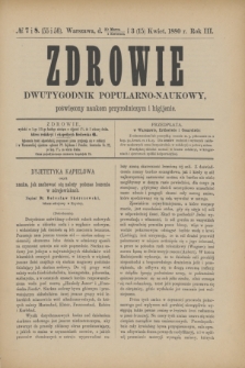 Zdrowie : dwutygodnik popularno-naukowy poświęcony naukom przyrodniczym i higijenie. R.3, № 7/8 (15 kwietnia 1880) = № 55/56