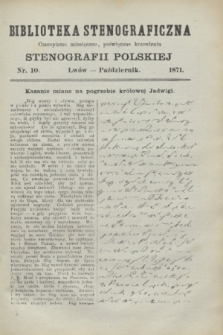 Biblioteka Stenograficzna : czasopismo miesięczne, poświęcone krzewieniu stenografii polskiej. 1871, nr 10 (październik)