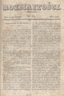 Rozmaitości : pismo dodatkowe do Gazety Lwowskiej. 1843, nr 41