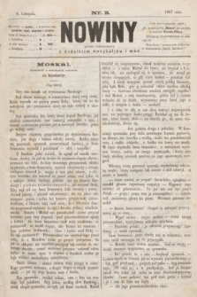 Nowiny : pismo tygodniowe : z dodatkiem muzykaljów i mód. 1867, nr 2 (8 listopada)