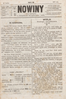 Nowiny : pismo tygodniowe : z dodatkiem muzykaljów i mód. 1867, nr 9 (27 grudnia)